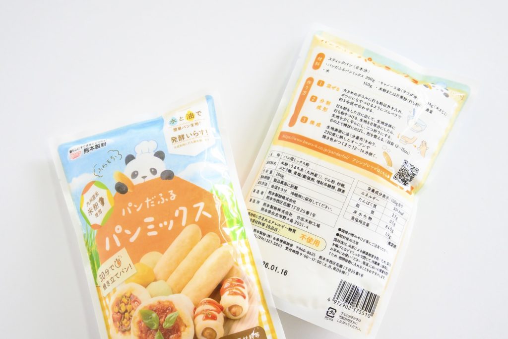 パッケージ