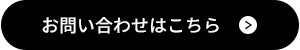 画像に alt 属性が指定されていません。ファイル名: 95f00f9ef76ed9204979da188eb2f739-1.png