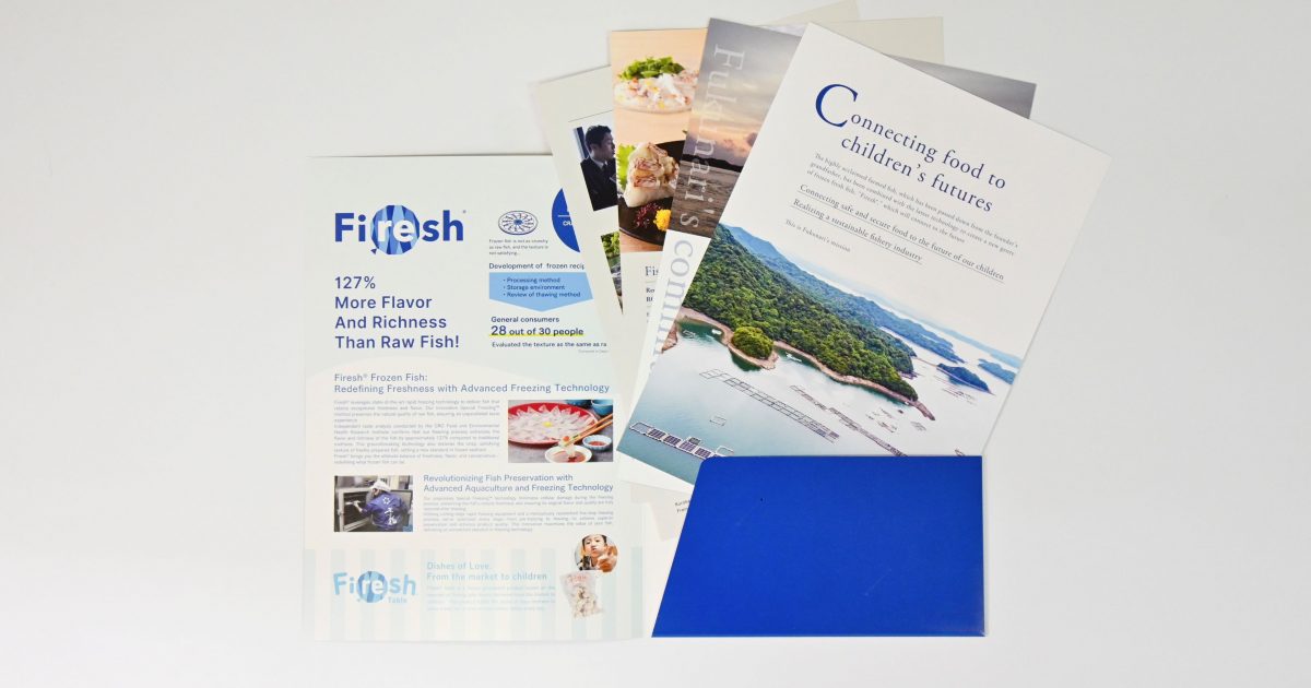 海外向け会社案内パンフレット（ポケット付） - 株式会社ゆうプランニング